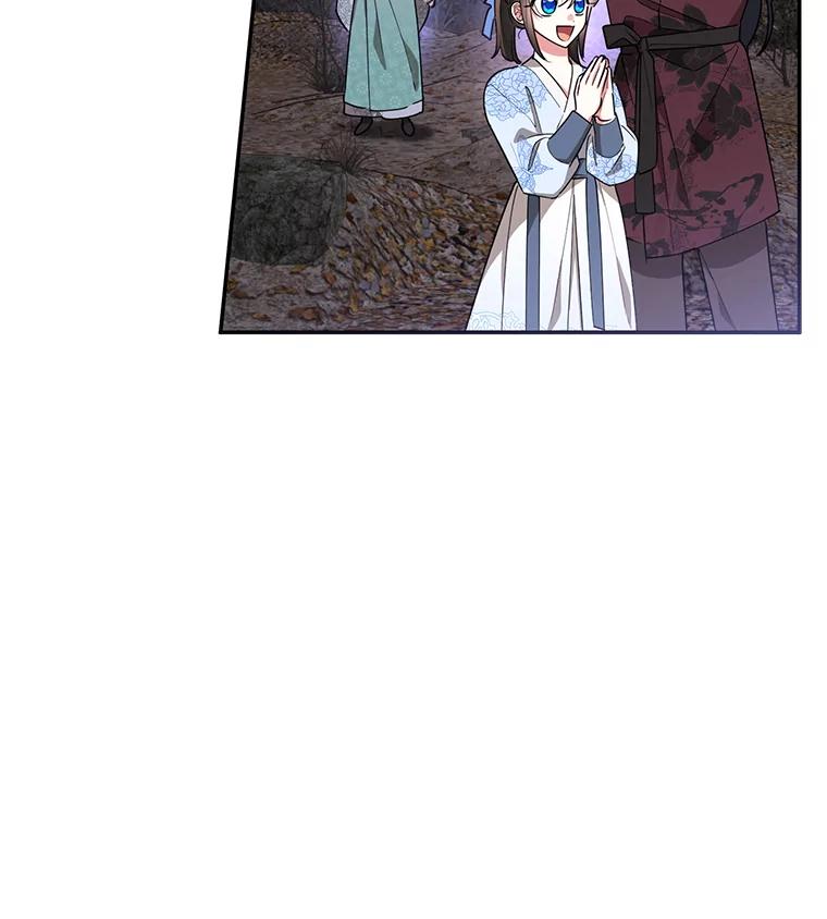 《终极魔头的宝贝女儿》63.黑牙出走 第21页