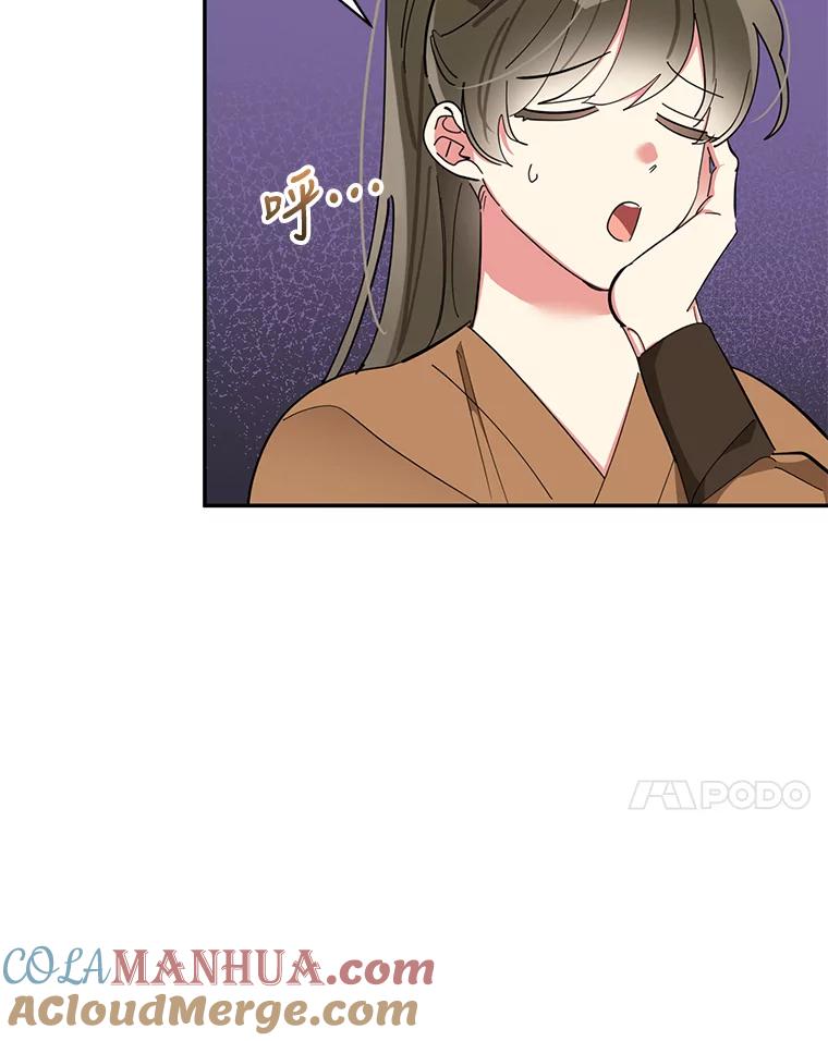 《终极魔头的宝贝女儿》63.黑牙出走 第7页