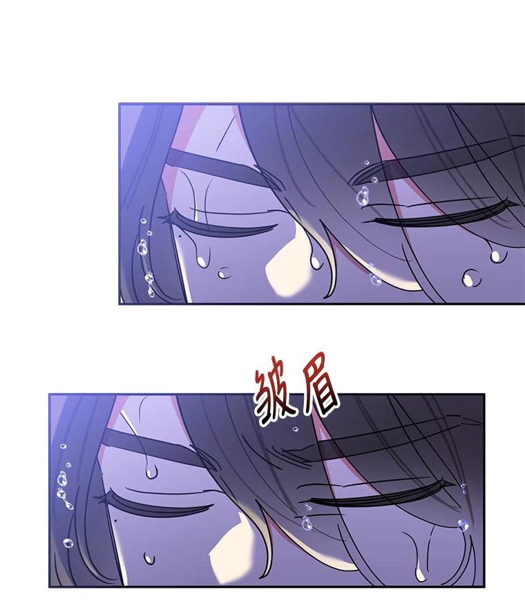 《终极魔头的宝贝女儿》63.黑牙出走 第12页