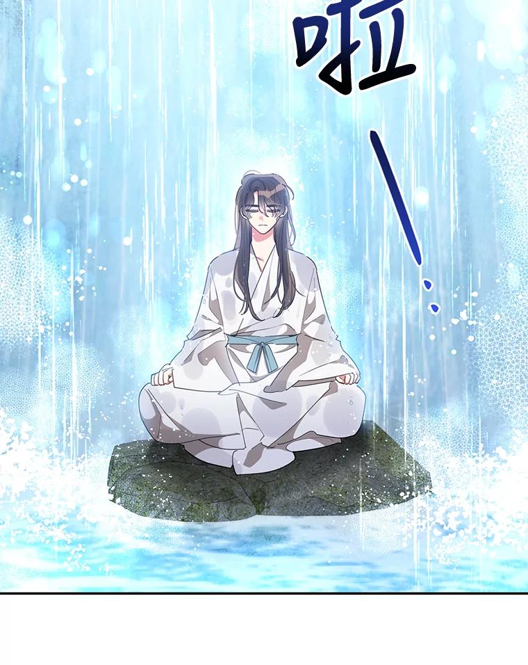 《终极魔头的宝贝女儿》63.黑牙出走 第2页
