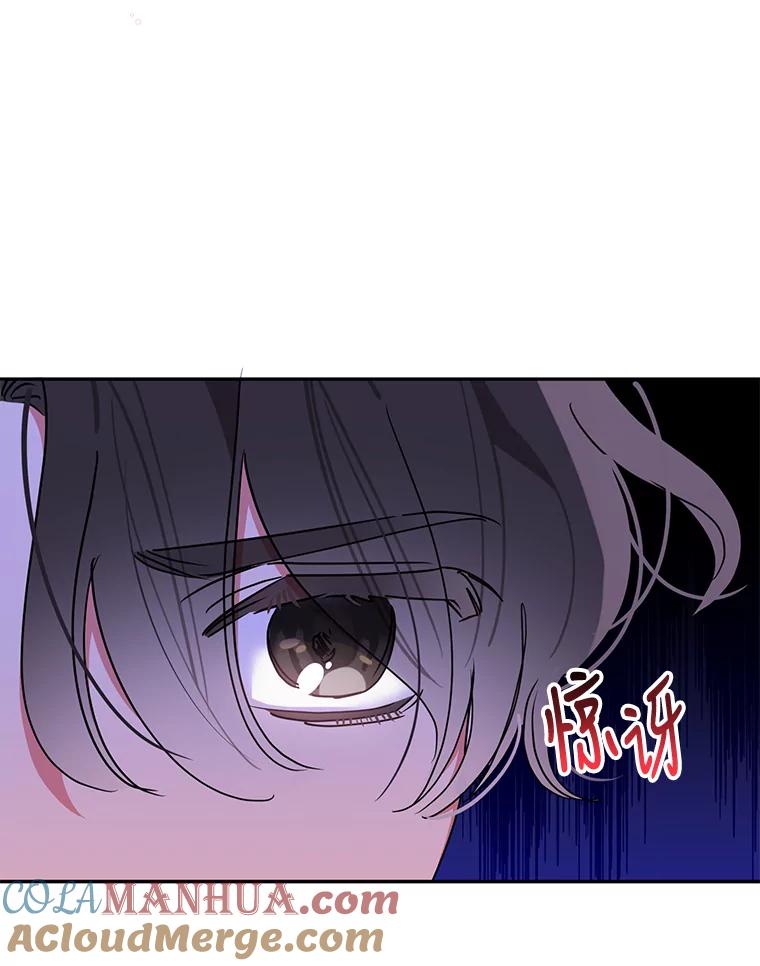 《终极魔头的宝贝女儿》63.黑牙出走 第64页