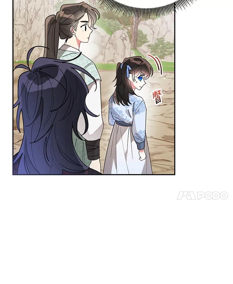 《终极魔头的宝贝女儿》64.寻找千年蜈蚣 第91页
