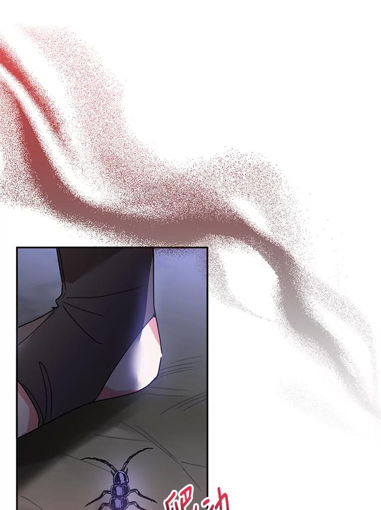 《终极魔头的宝贝女儿》64.寻找千年蜈蚣 第49页