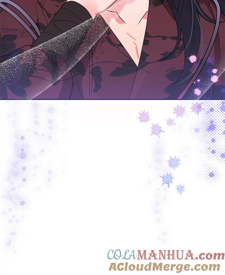 《终极魔头的宝贝女儿》64.寻找千年蜈蚣 第96页