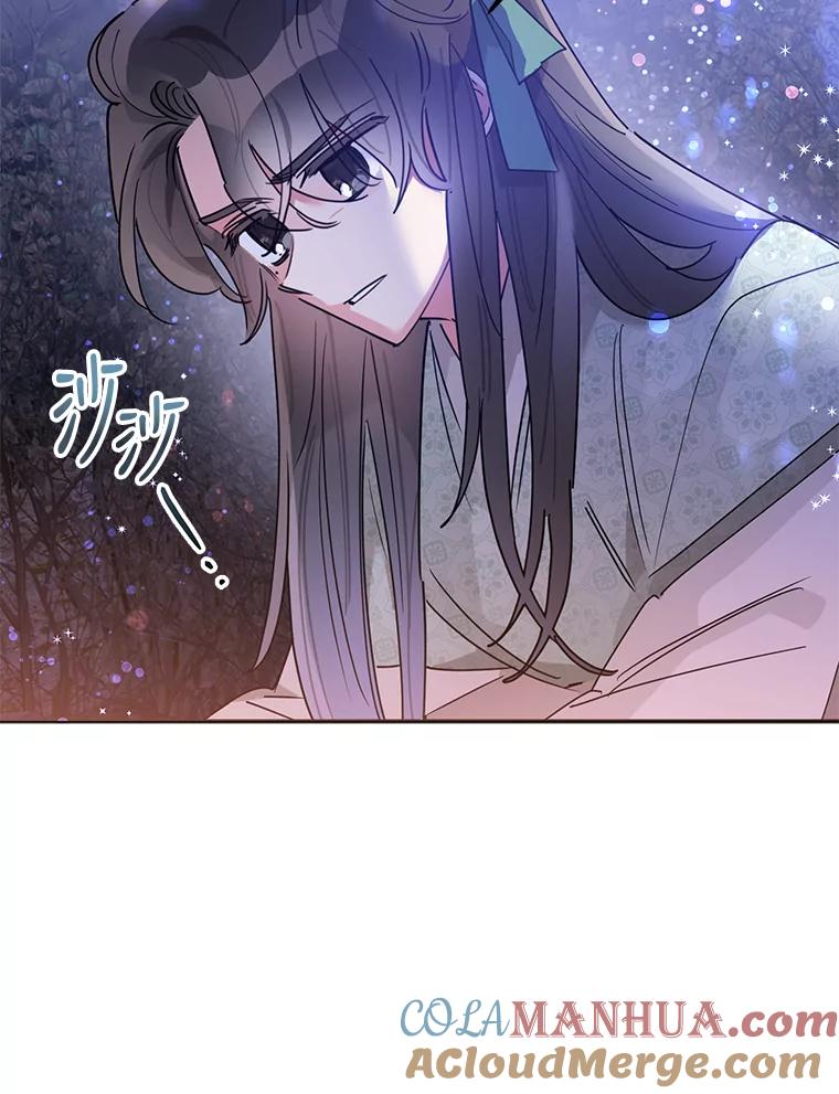 《终极魔头的宝贝女儿》64.寻找千年蜈蚣 第30页