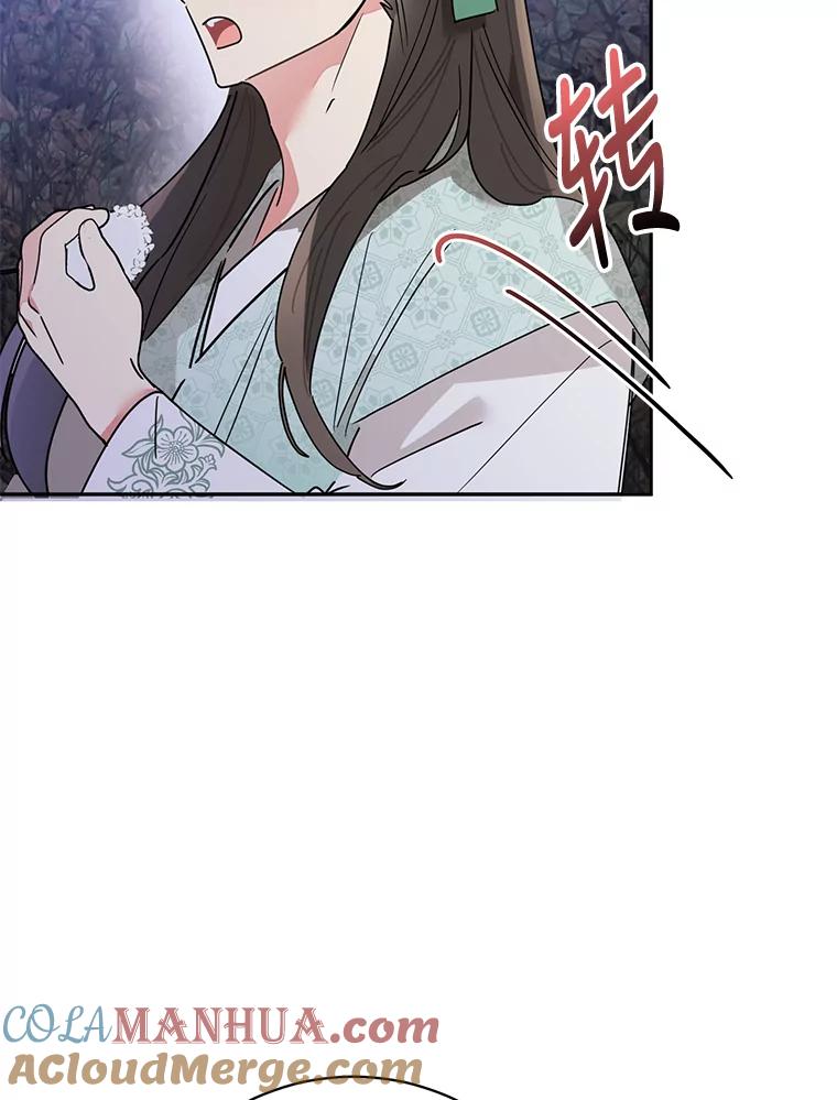 《终极魔头的宝贝女儿》64.寻找千年蜈蚣 第18页