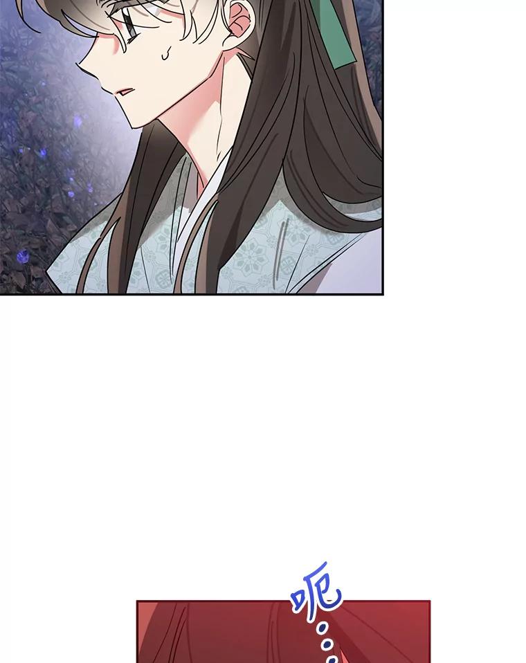 《终极魔头的宝贝女儿》64.寻找千年蜈蚣 第7页
