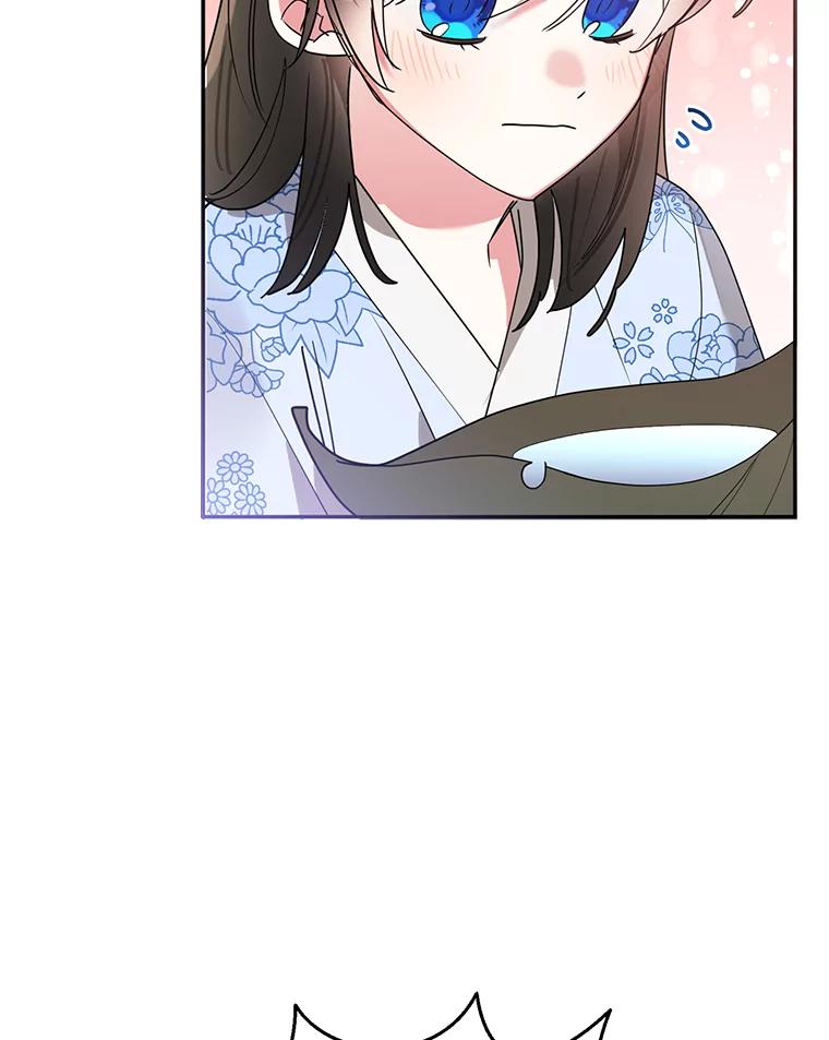 《终极魔头的宝贝女儿》64.寻找千年蜈蚣 第79页