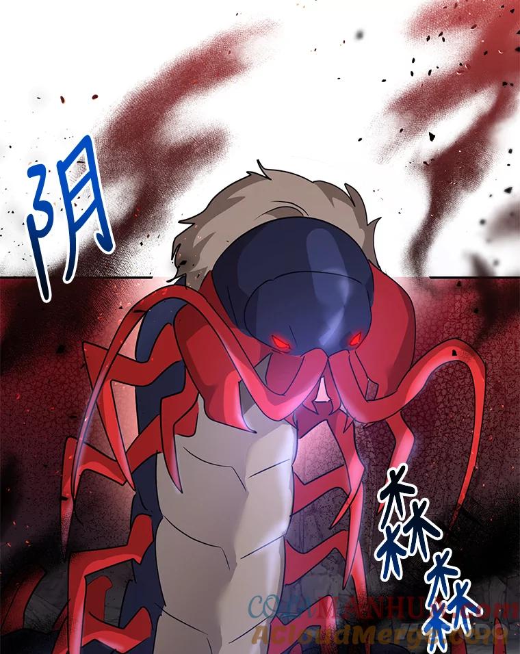 《终极魔头的宝贝女儿》64.寻找千年蜈蚣 第60页