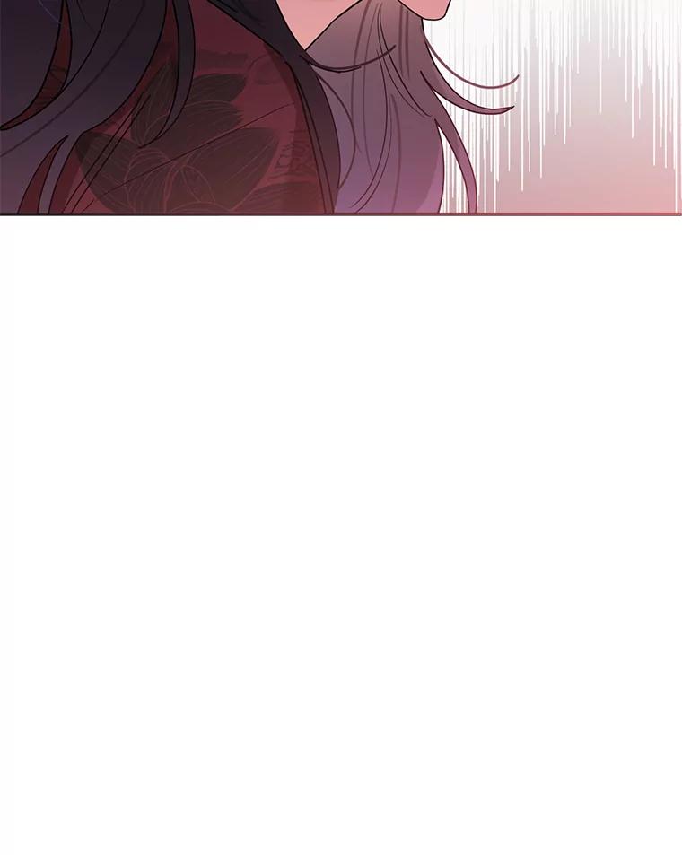 《终极魔头的宝贝女儿》64.寻找千年蜈蚣 第82页