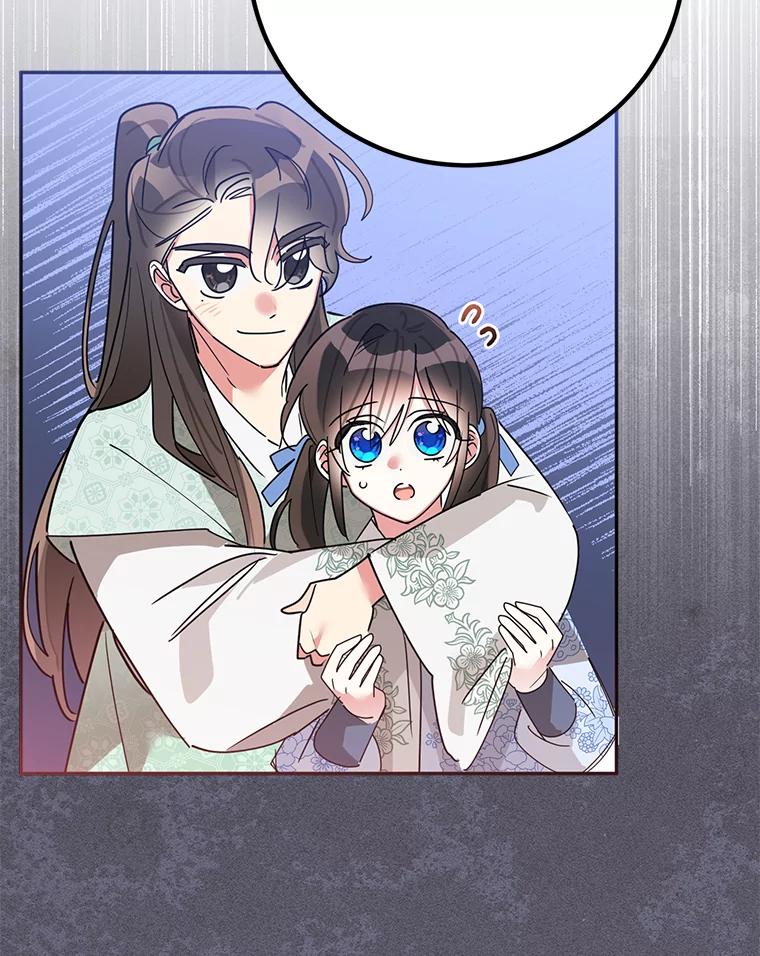 《终极魔头的宝贝女儿》64.寻找千年蜈蚣 第55页