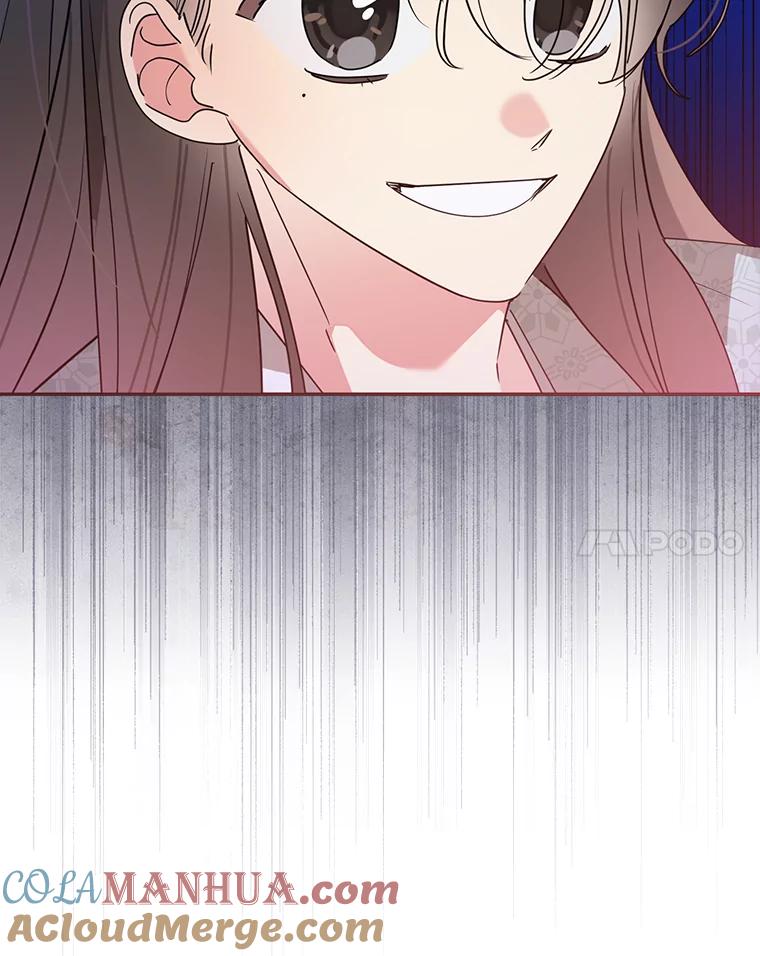 《终极魔头的宝贝女儿》64.寻找千年蜈蚣 第57页