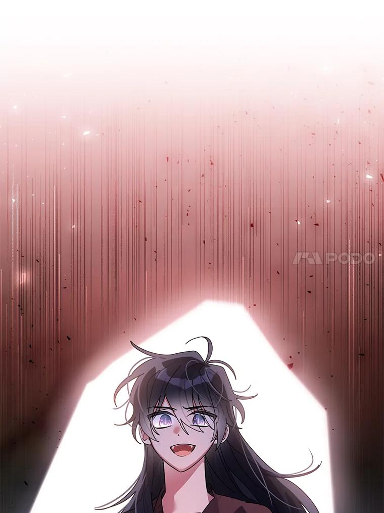 《终极魔头的宝贝女儿》64.寻找千年蜈蚣 第44页