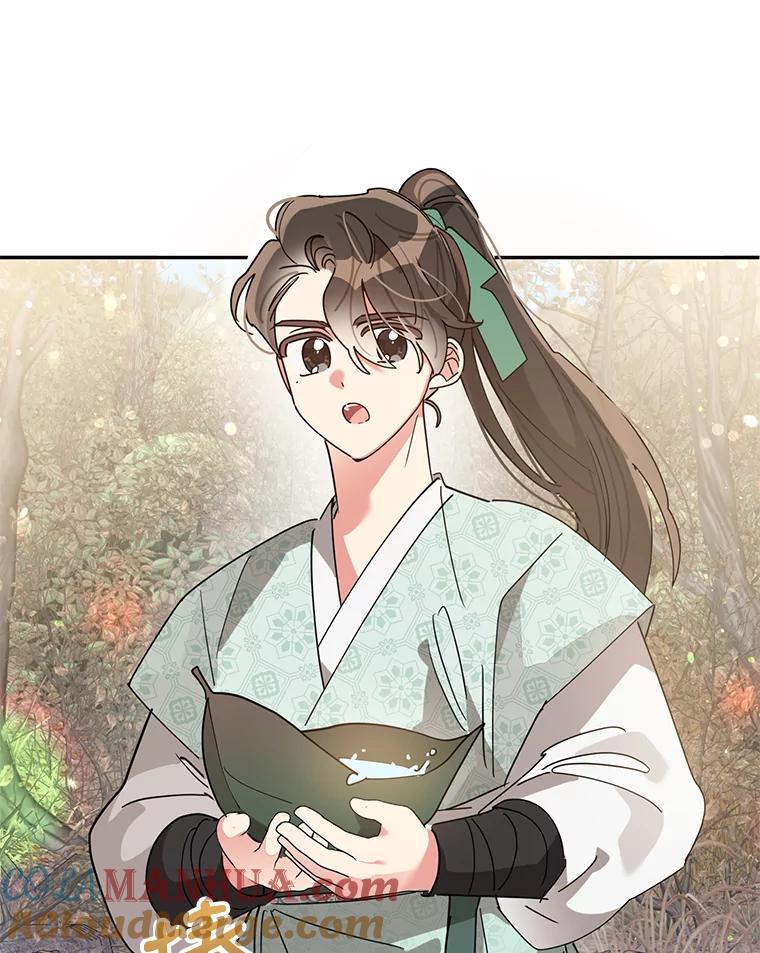 《终极魔头的宝贝女儿》64.寻找千年蜈蚣 第75页