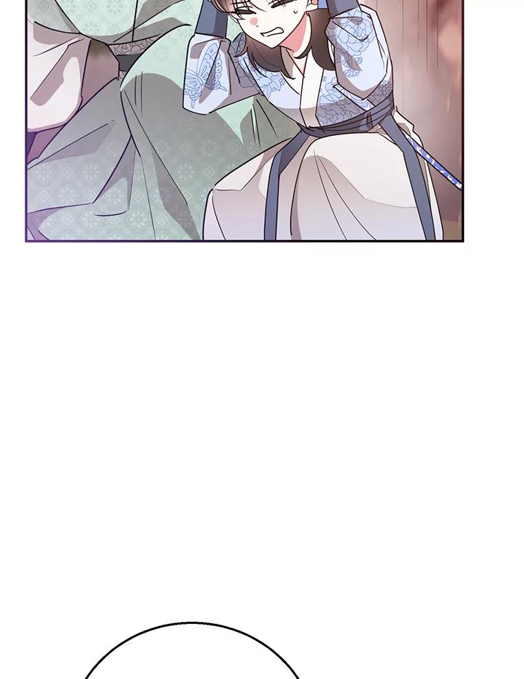 《终极魔头的宝贝女儿》65.发现千年蜈蚣 第83页