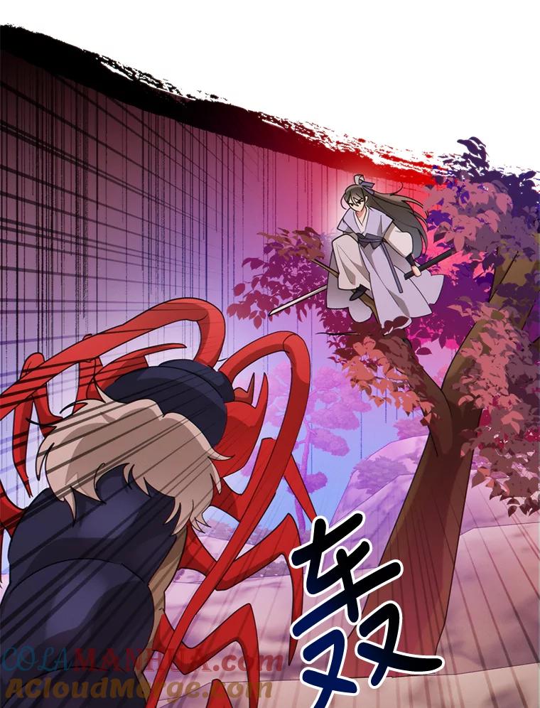 《终极魔头的宝贝女儿》65.发现千年蜈蚣 第41页