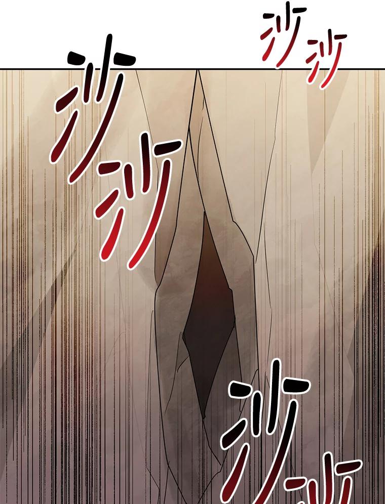 《终极魔头的宝贝女儿》65.发现千年蜈蚣 第46页