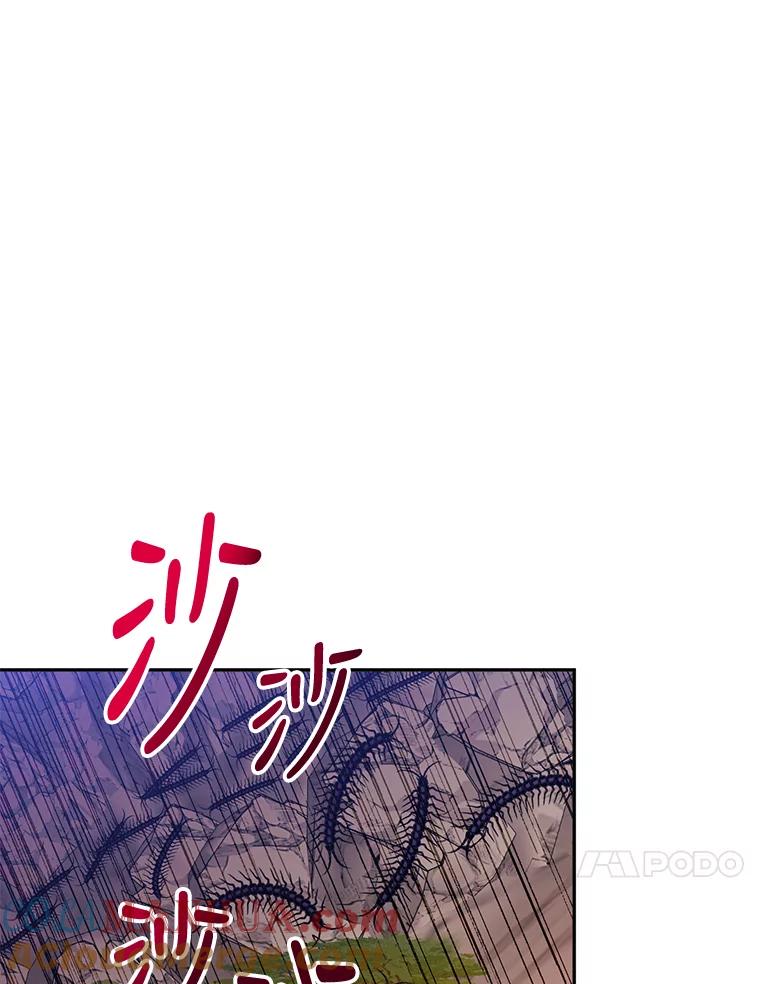 《终极魔头的宝贝女儿》65.发现千年蜈蚣 第85页