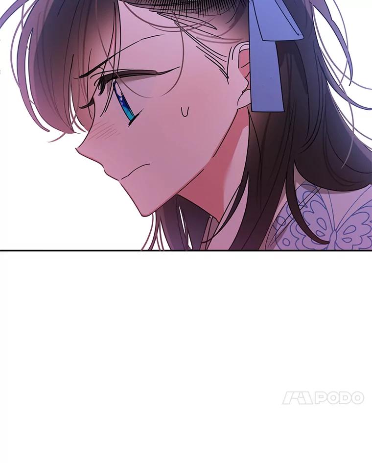 《终极魔头的宝贝女儿》65.发现千年蜈蚣 第75页