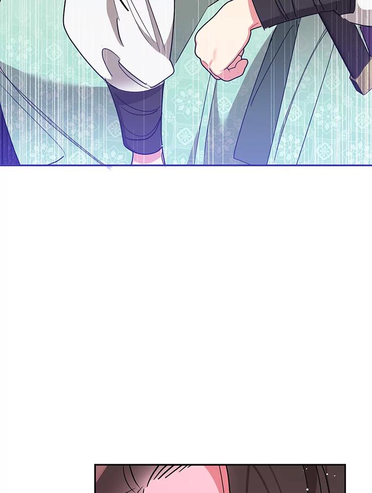 《终极魔头的宝贝女儿》66.被蜈蚣包围 第39页