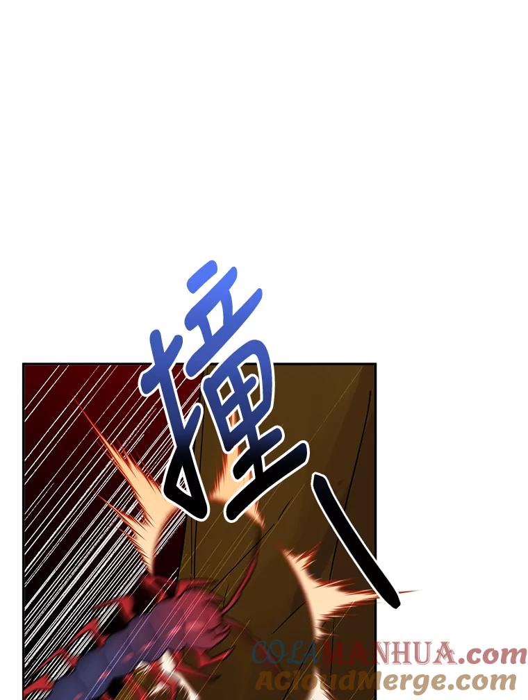 《终极魔头的宝贝女儿》66.被蜈蚣包围 第43页