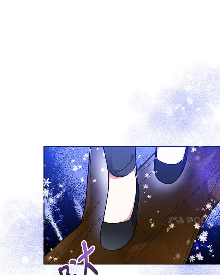 《终极魔头的宝贝女儿》66.被蜈蚣包围 第69页