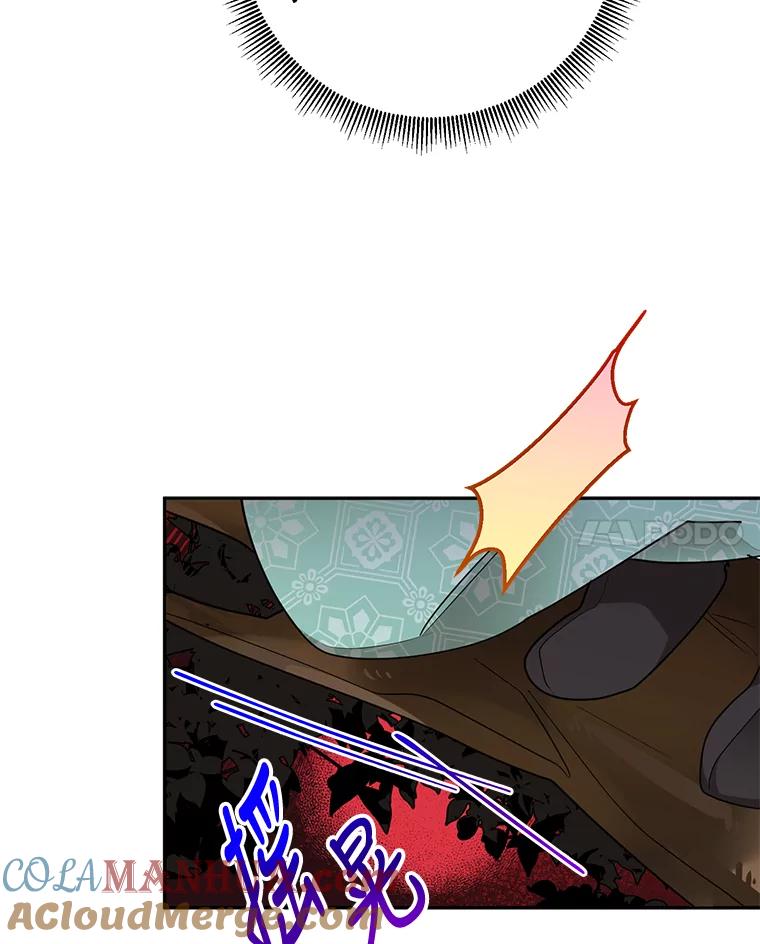 《终极魔头的宝贝女儿》66.被蜈蚣包围 第31页