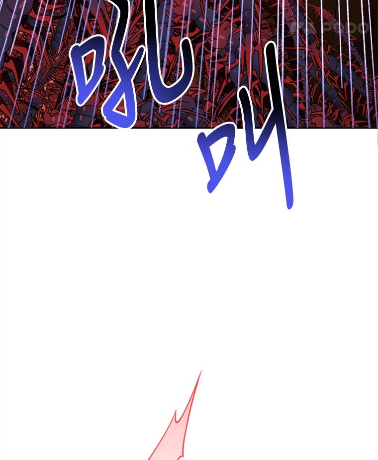 《终极魔头的宝贝女儿》66.被蜈蚣包围 第48页