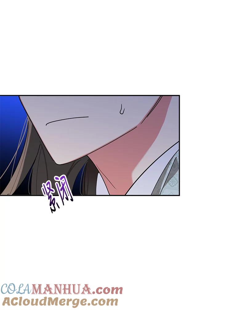《终极魔头的宝贝女儿》66.被蜈蚣包围 第37页