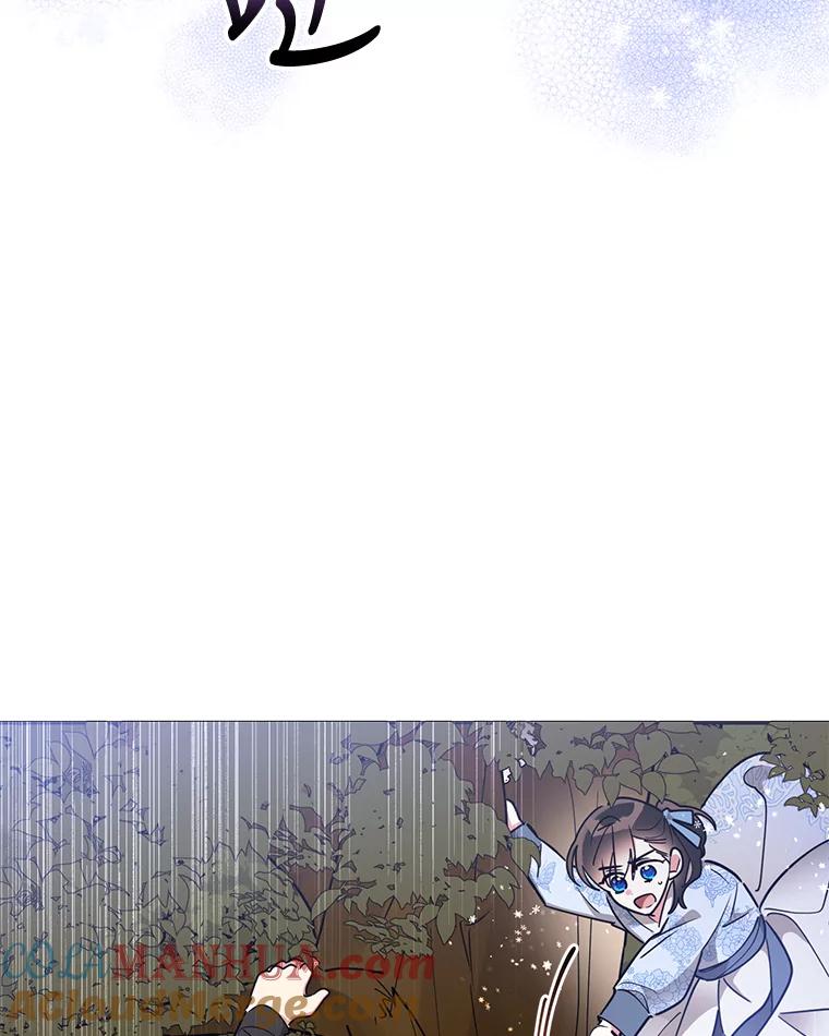 《终极魔头的宝贝女儿》66.被蜈蚣包围 第70页