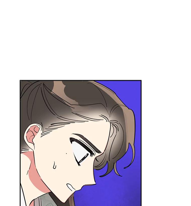 《终极魔头的宝贝女儿》66.被蜈蚣包围 第92页