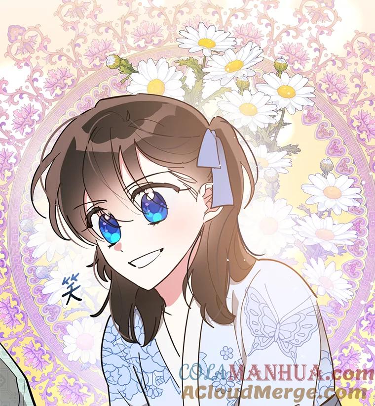 《终极魔头的宝贝女儿》66.被蜈蚣包围 第94页
