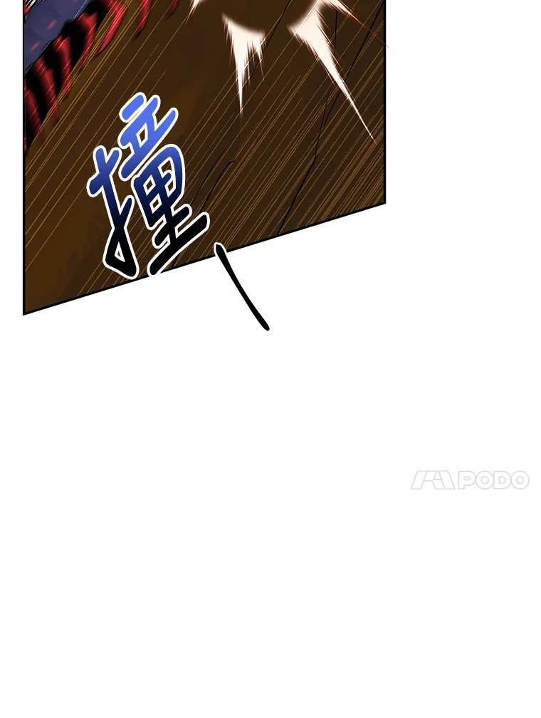 《终极魔头的宝贝女儿》66.被蜈蚣包围 第44页