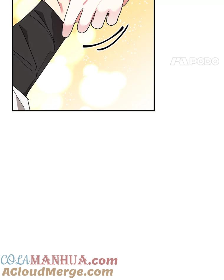 《终极魔头的宝贝女儿》66.被蜈蚣包围 第73页