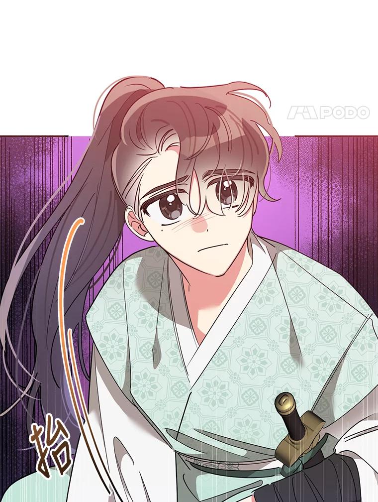 《终极魔头的宝贝女儿》66.被蜈蚣包围 第38页