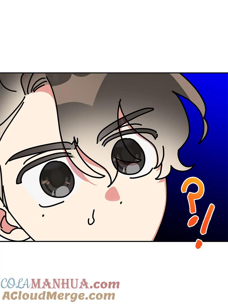 《终极魔头的宝贝女儿》67.大战千年蜈蚣 第29页