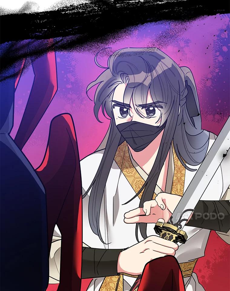《终极魔头的宝贝女儿》67.大战千年蜈蚣 第7页