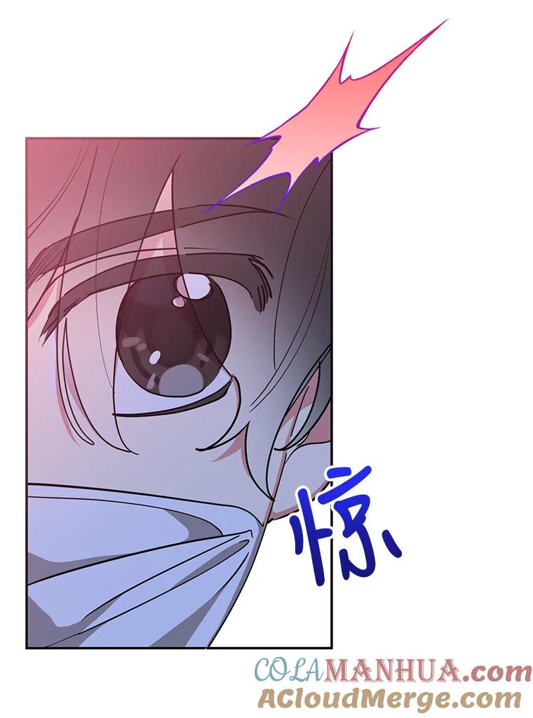 《终极魔头的宝贝女儿》67.大战千年蜈蚣 第89页