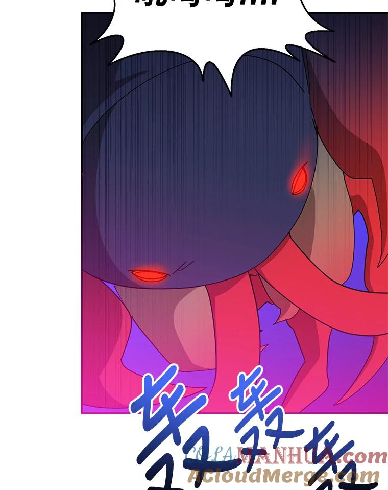 《终极魔头的宝贝女儿》67.大战千年蜈蚣 第53页