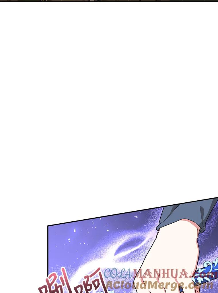 《终极魔头的宝贝女儿》67.大战千年蜈蚣 第57页