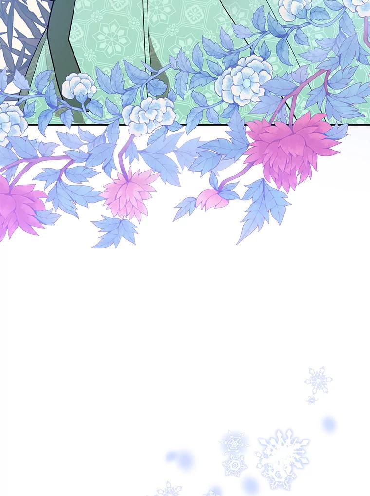 《终极魔头的宝贝女儿》67.大战千年蜈蚣 第64页