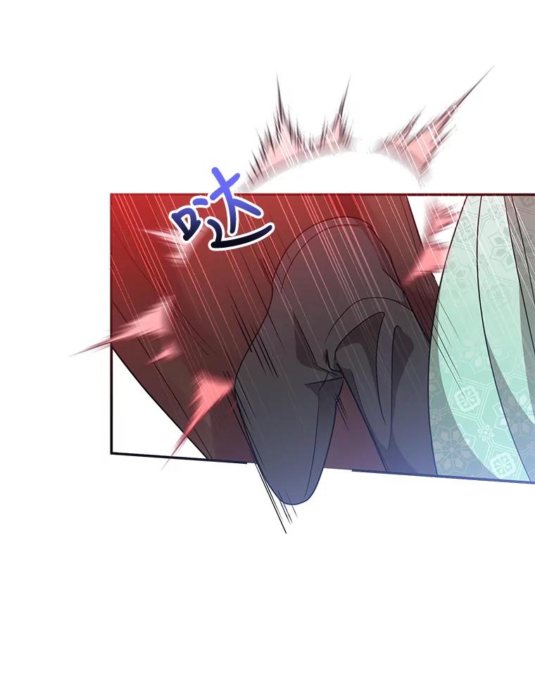 《终极魔头的宝贝女儿》67.大战千年蜈蚣 第16页