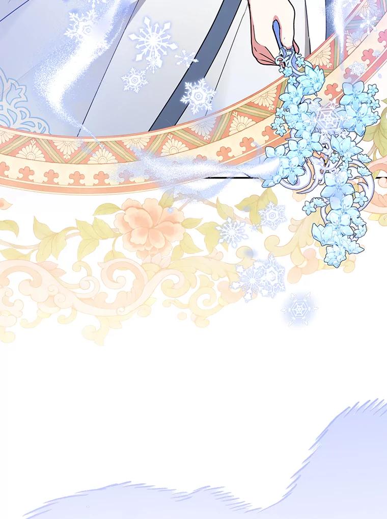 《终极魔头的宝贝女儿》67.大战千年蜈蚣 第60页