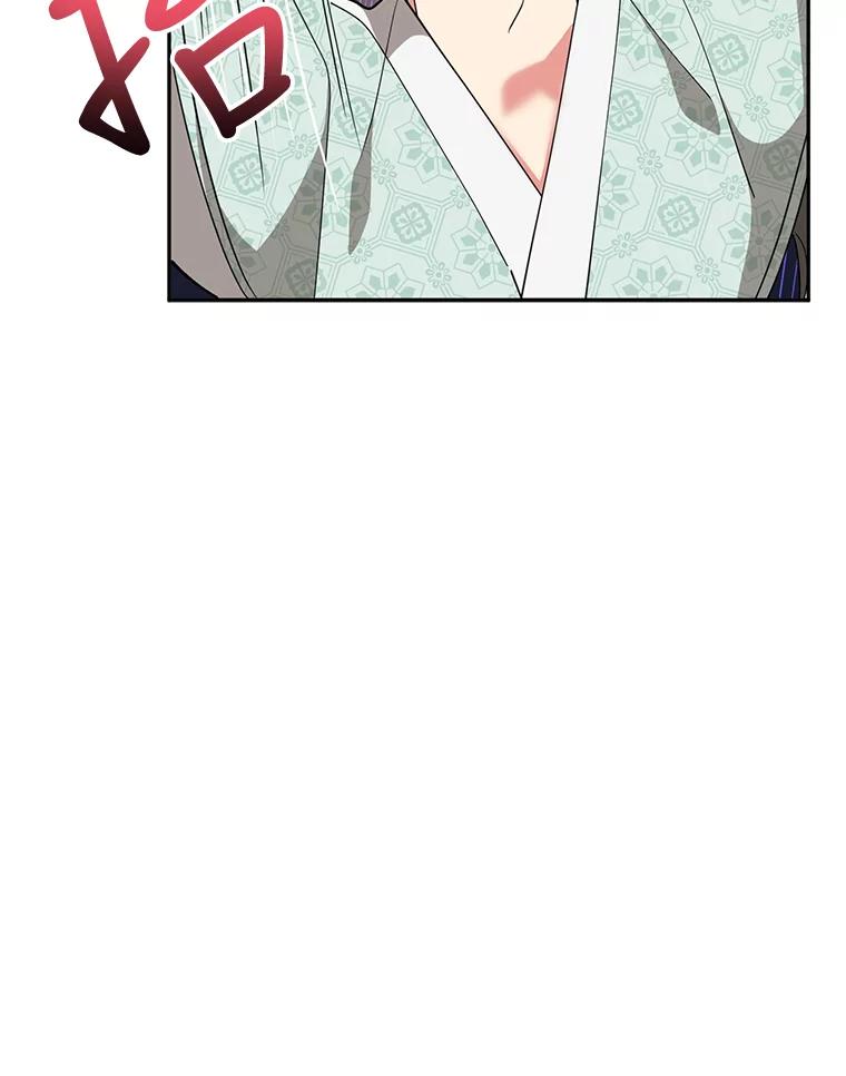 《终极魔头的宝贝女儿》67.大战千年蜈蚣 第22页