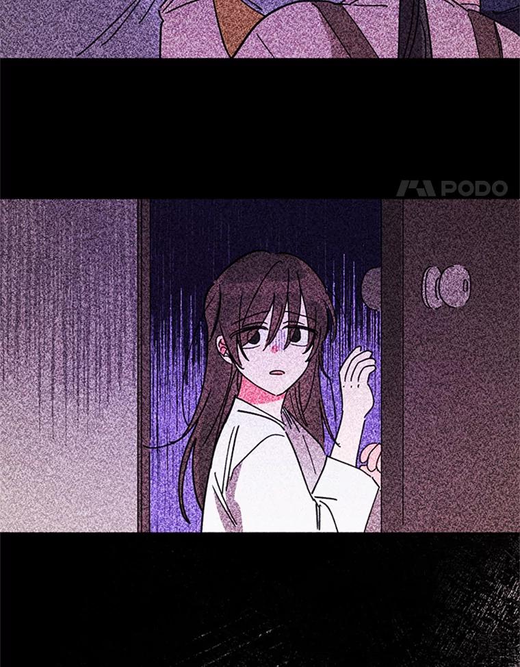 《终极魔头的宝贝女儿》5.内部的危险 第45页