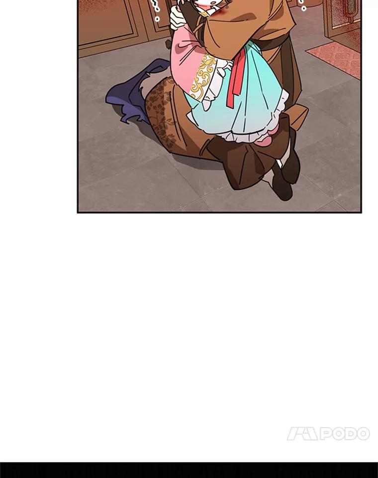 《终极魔头的宝贝女儿》5.内部的危险 第78页