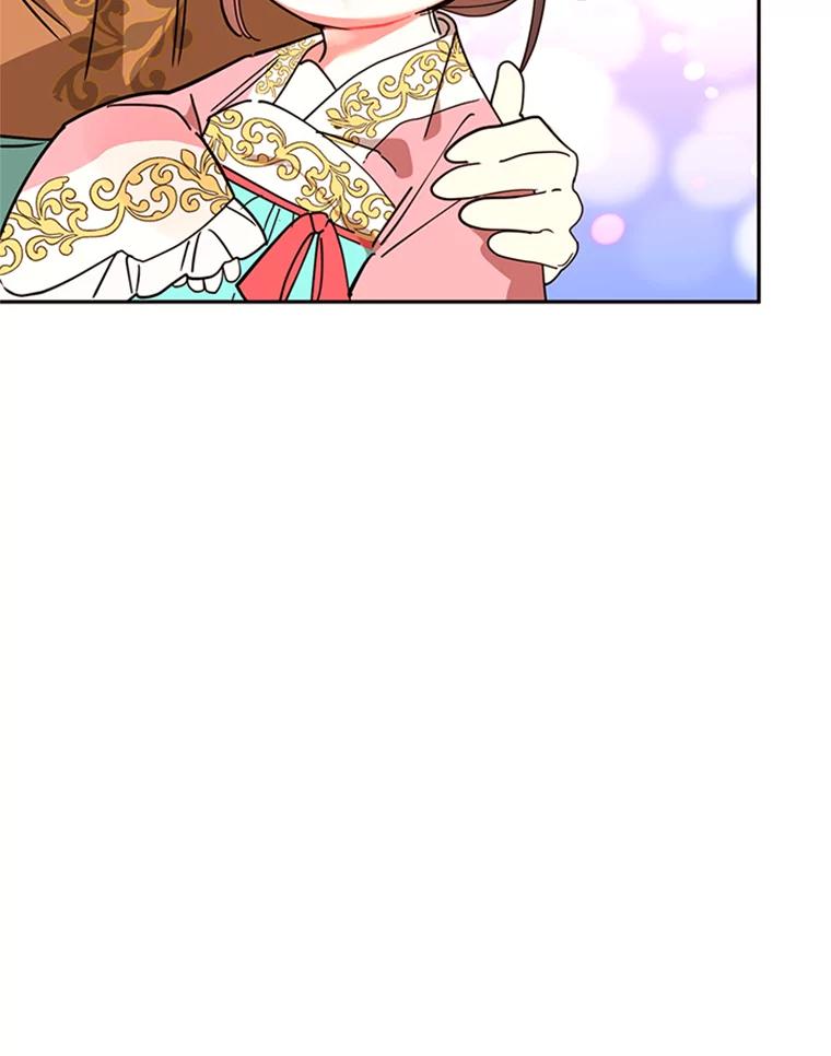 《终极魔头的宝贝女儿》5.内部的危险 第83页