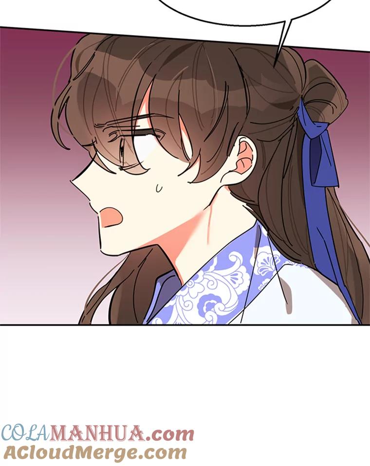 《终极魔头的宝贝女儿》5.内部的危险 第19页