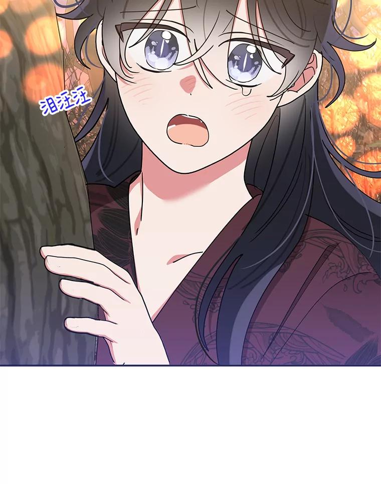 《终极魔头的宝贝女儿》68.教育黑牙 第67页