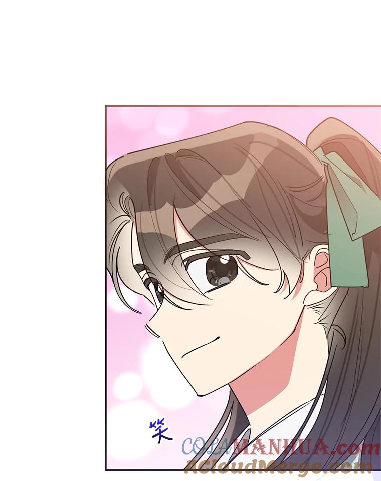 《终极魔头的宝贝女儿》68.教育黑牙 第9页